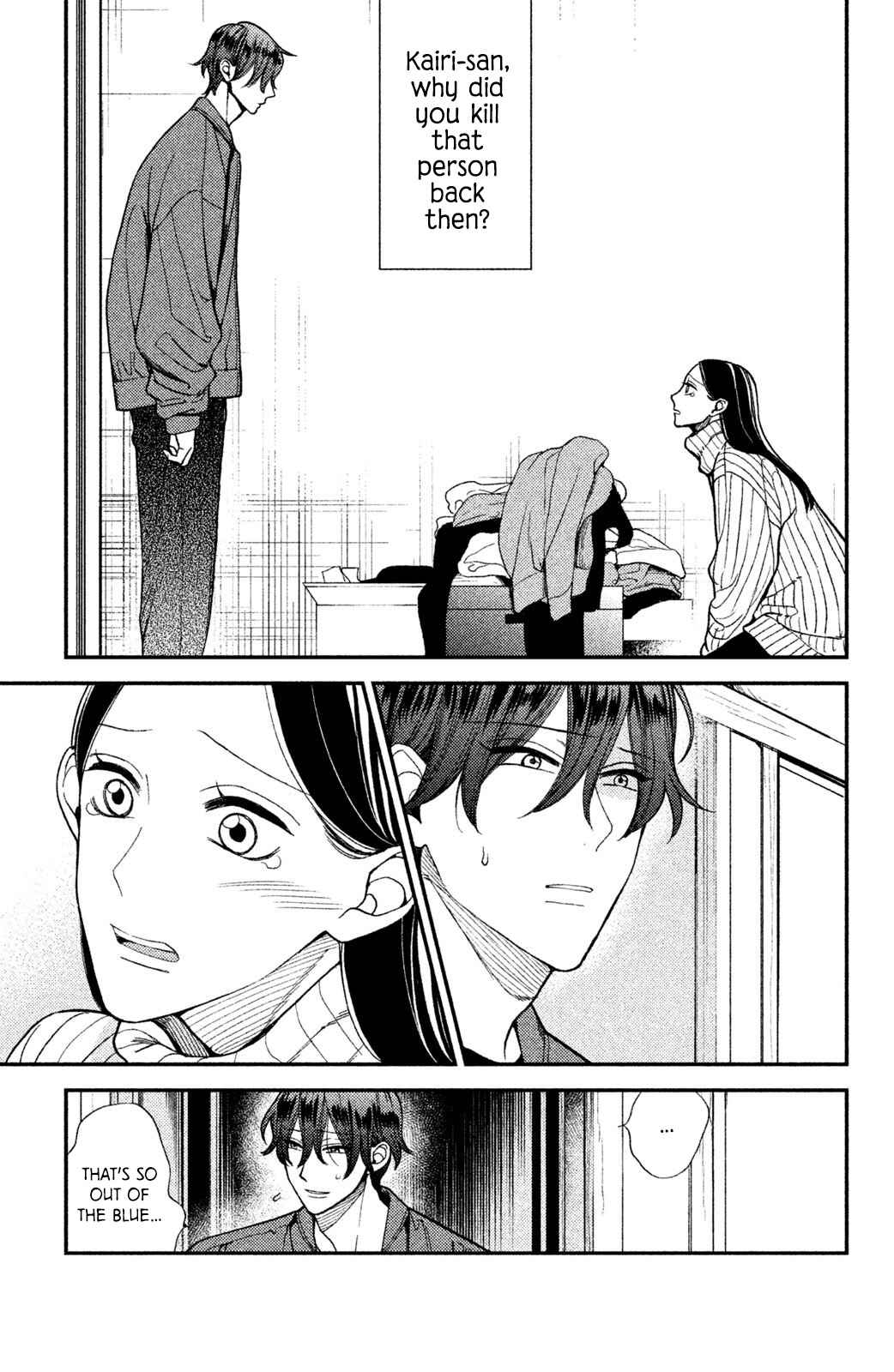 Page 6 Chapter 7 Watashi no Tadashii Onii-chan
