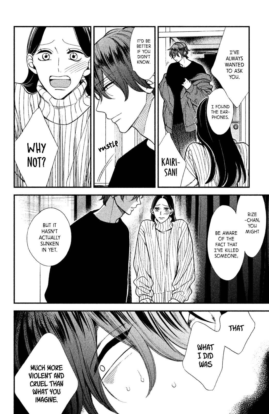 Page 7 Chapter 7 Watashi no Tadashii Onii-chan