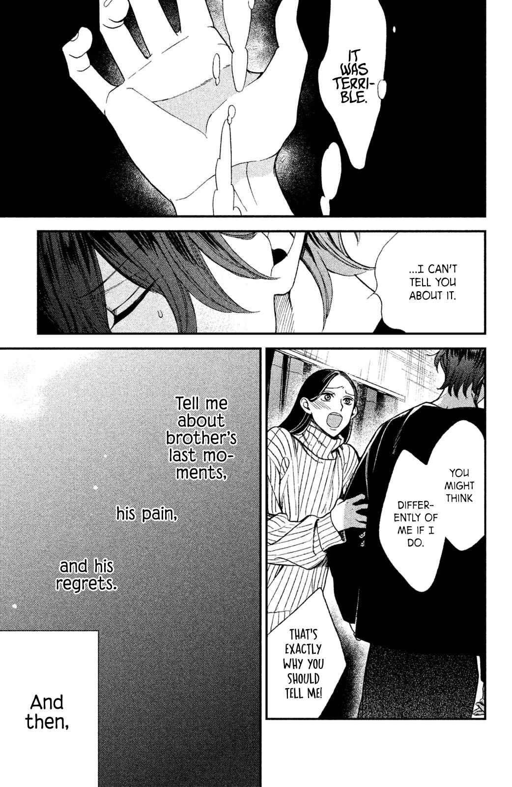 Page 8 Chapter 7 Watashi no Tadashii Onii-chan