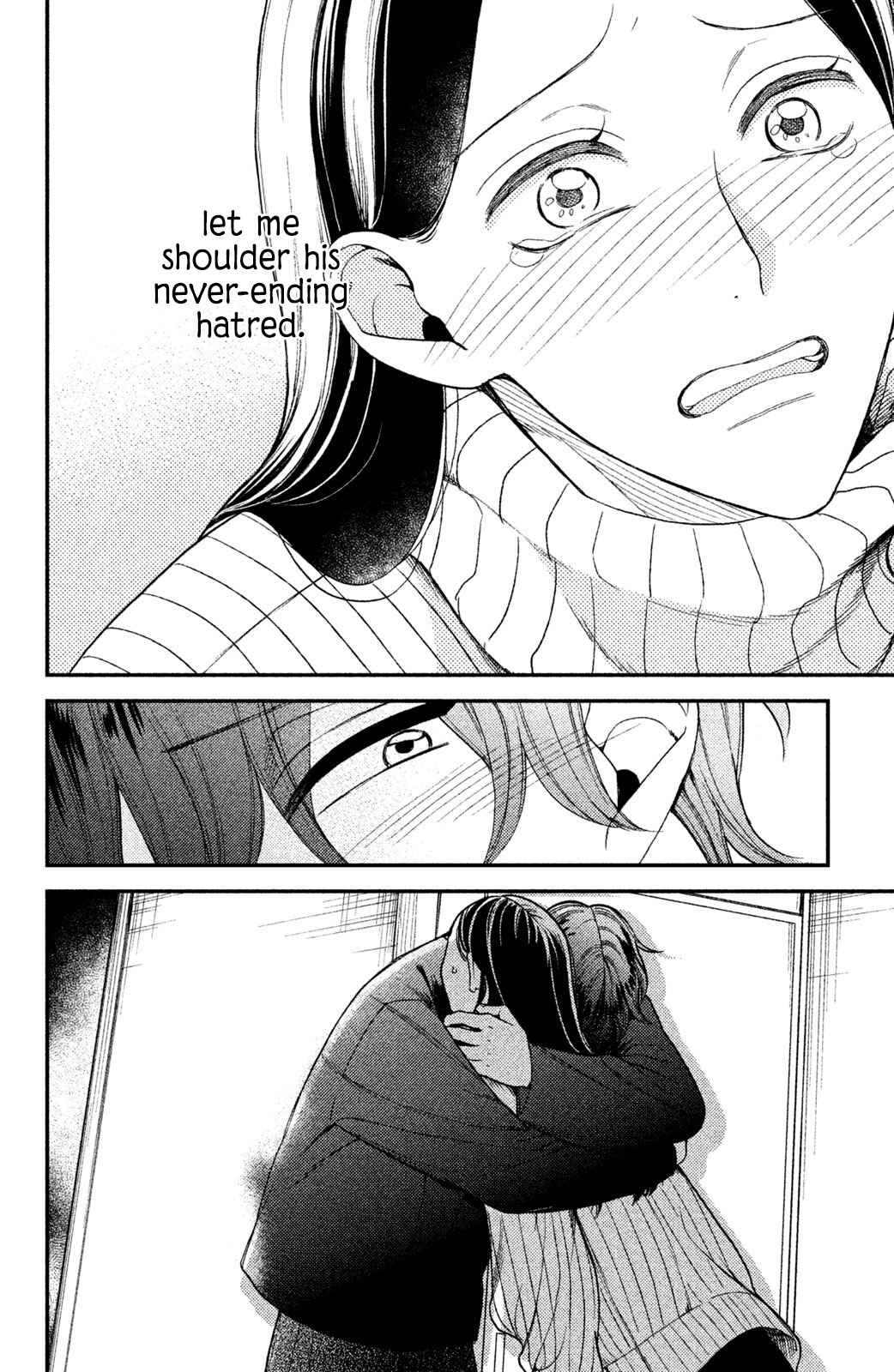 Page 9 Chapter 7 Watashi no Tadashii Onii-chan