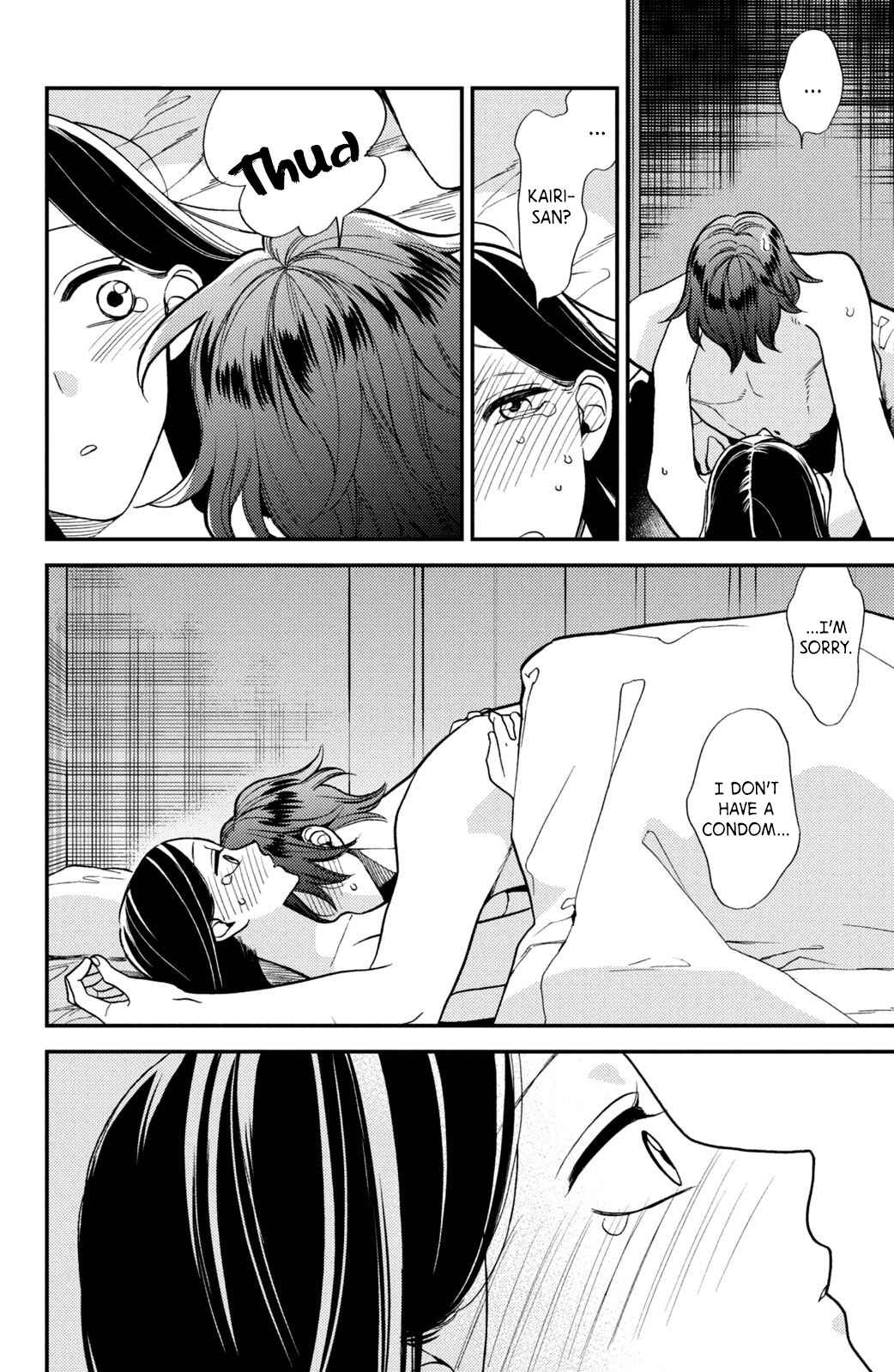 Page 19 Chapter 9 Watashi no Tadashii Onii-chan