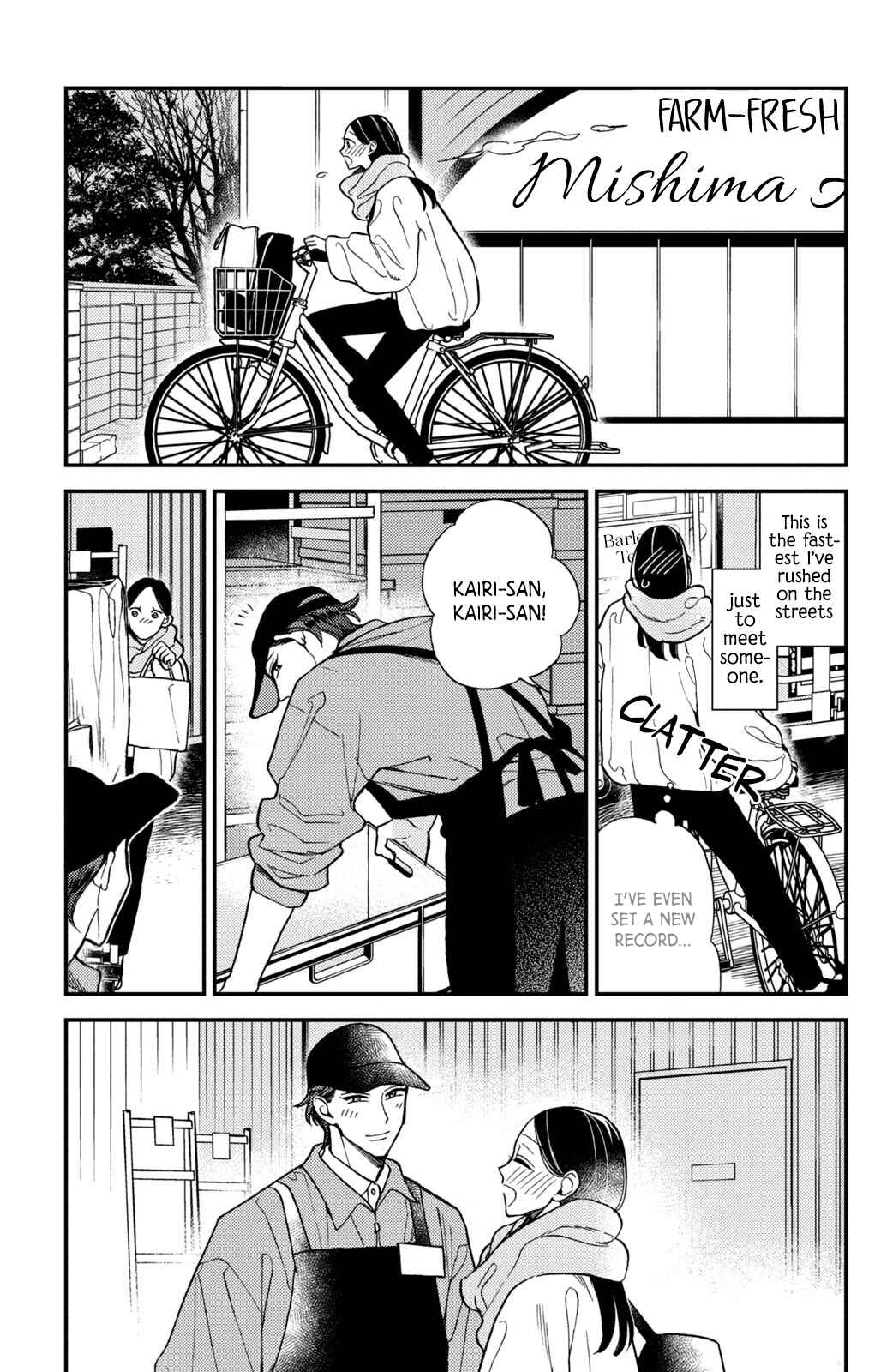 Page 24 Chapter 9 Watashi no Tadashii Onii-chan