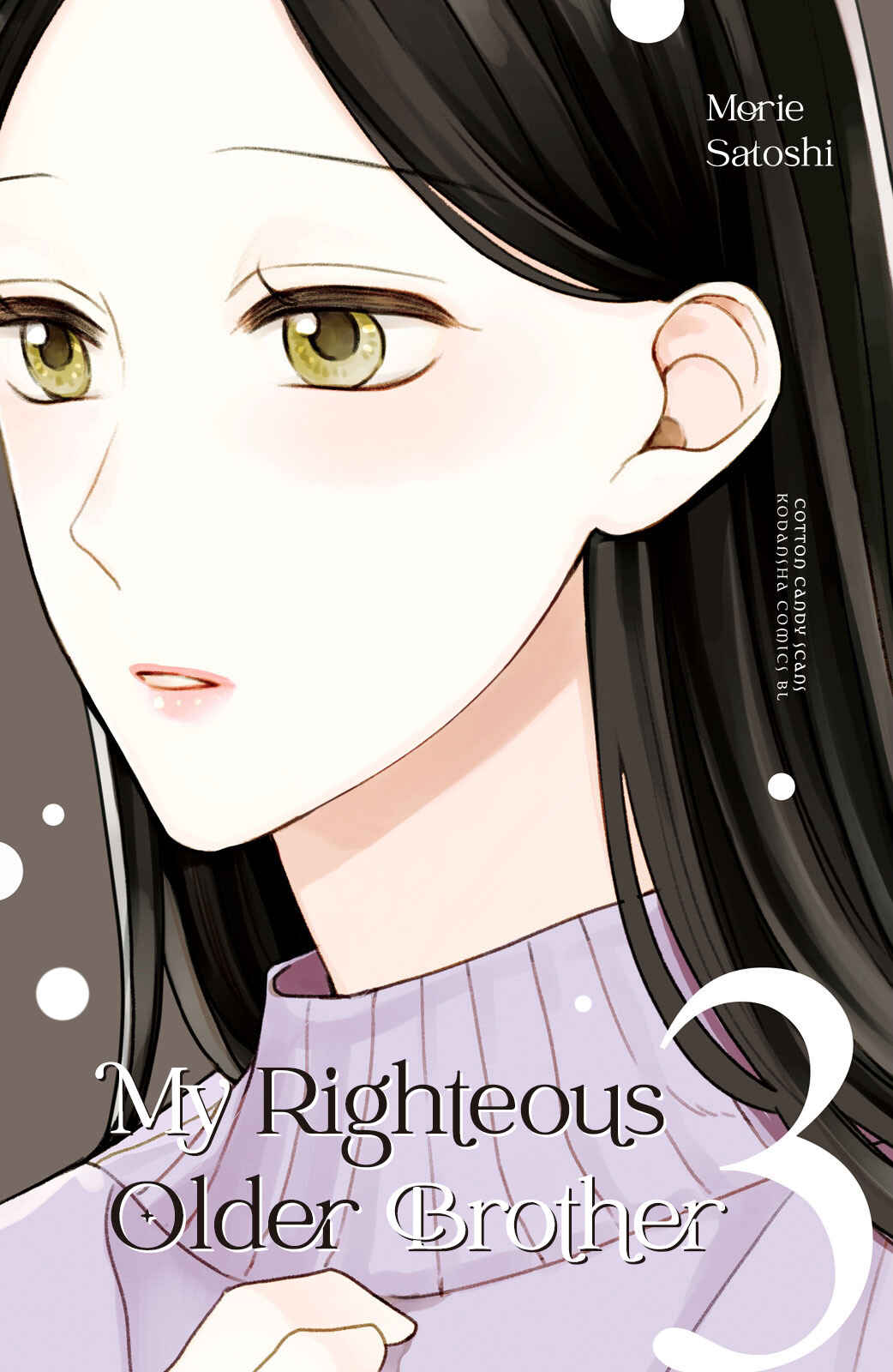 Page 3 Chapter 9 Watashi no Tadashii Onii-chan