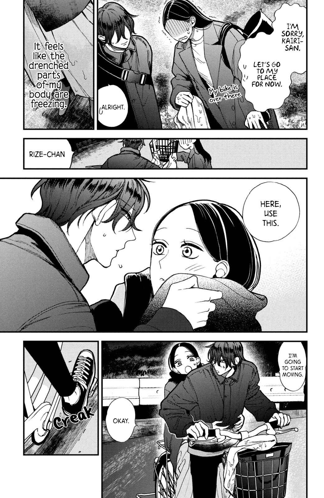 Page 8 Chapter 9 Watashi no Tadashii Onii-chan