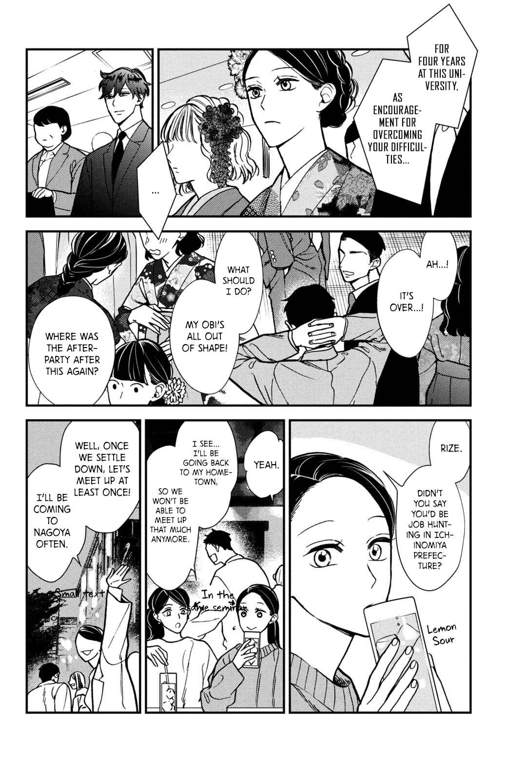 Page 3 Chapter 16.5 Watashi no Tadashii Onii-chan