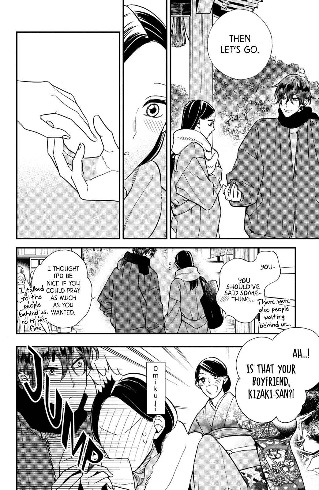 Page 12 Chapter 10 Watashi no Tadashii Onii-chan