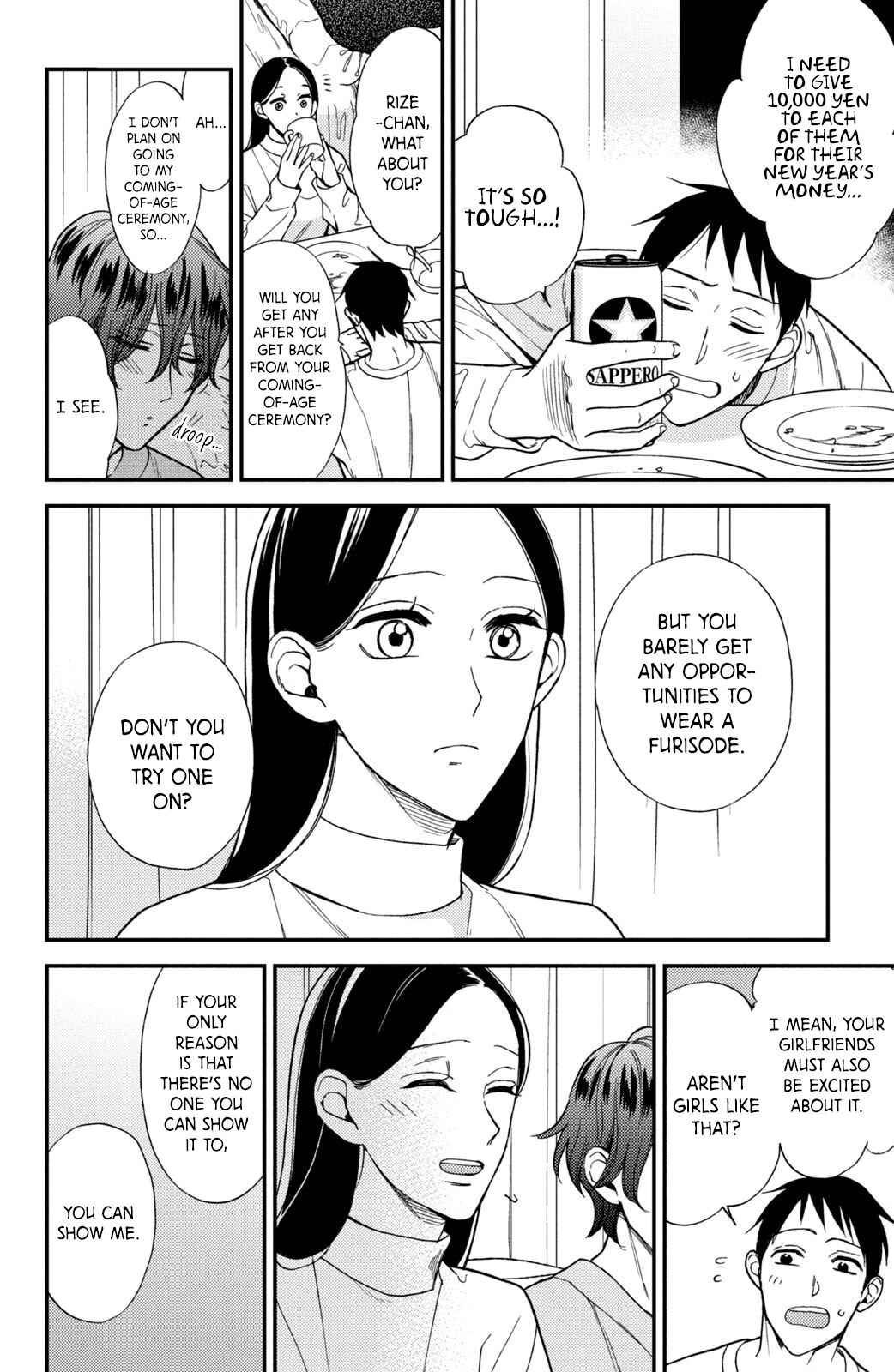 Page 18 Chapter 10 Watashi no Tadashii Onii-chan
