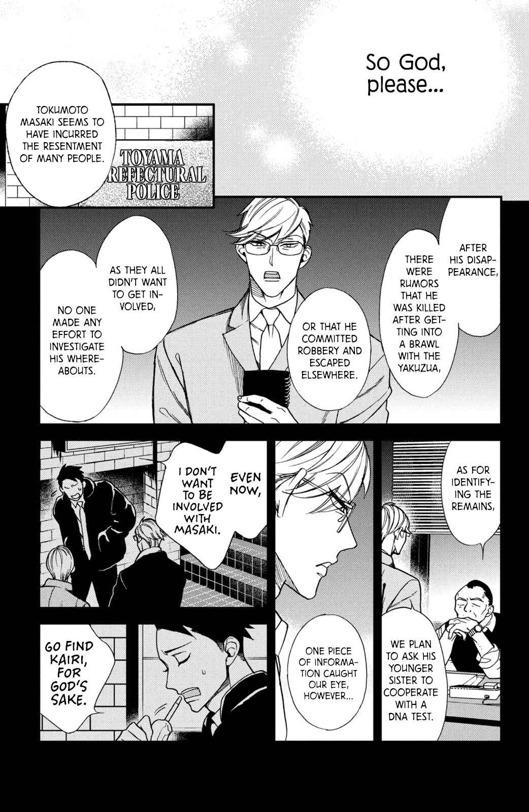 Page 25 Chapter 10 Watashi no Tadashii Onii-chan