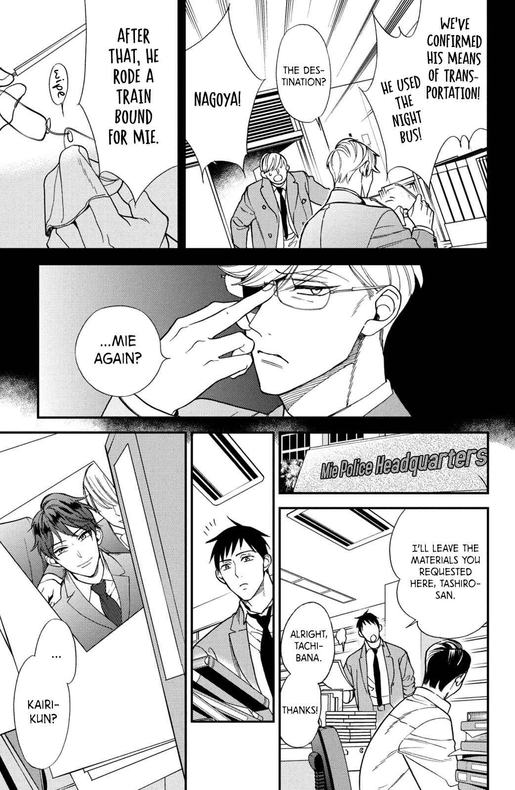 Page 27 Chapter 10 Watashi no Tadashii Onii-chan