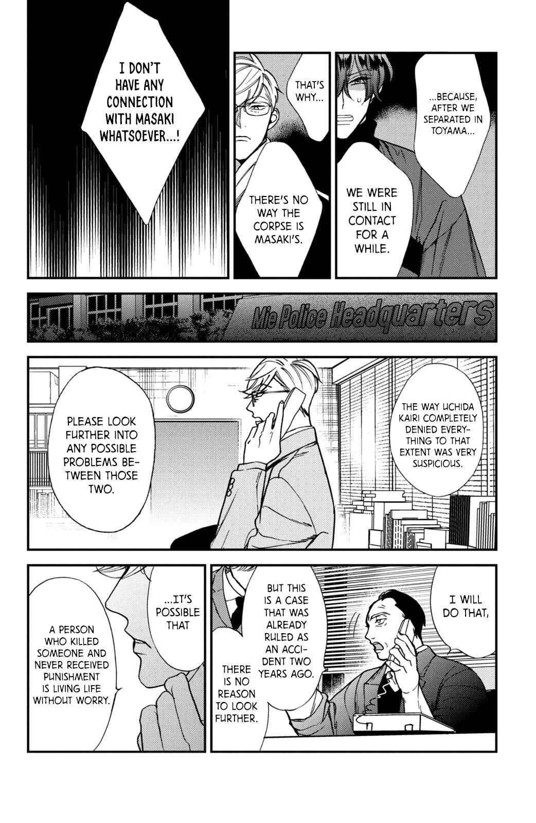 Page 36 Chapter 10 Watashi no Tadashii Onii-chan