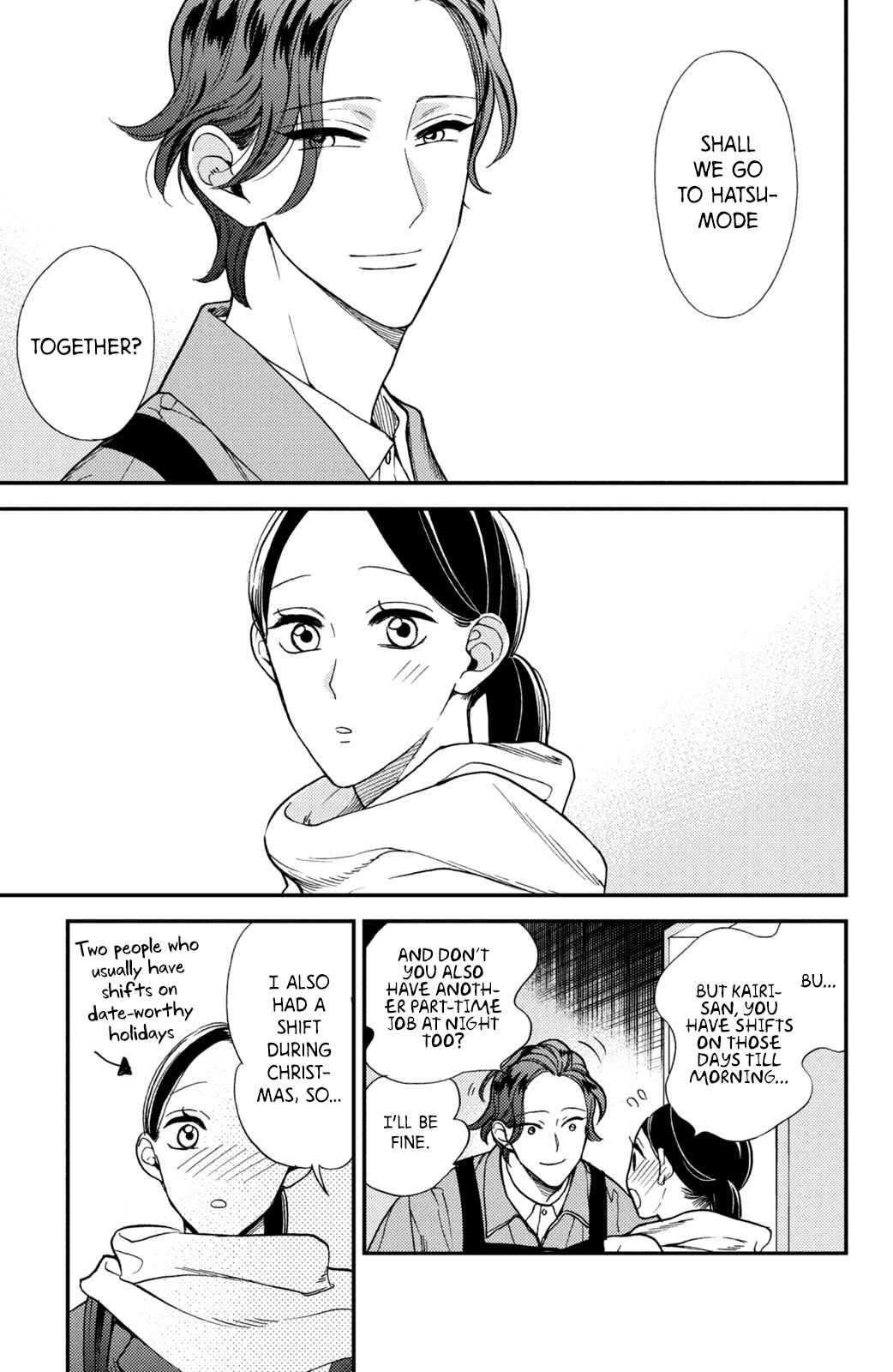 Page 7 Chapter 10 Watashi no Tadashii Onii-chan