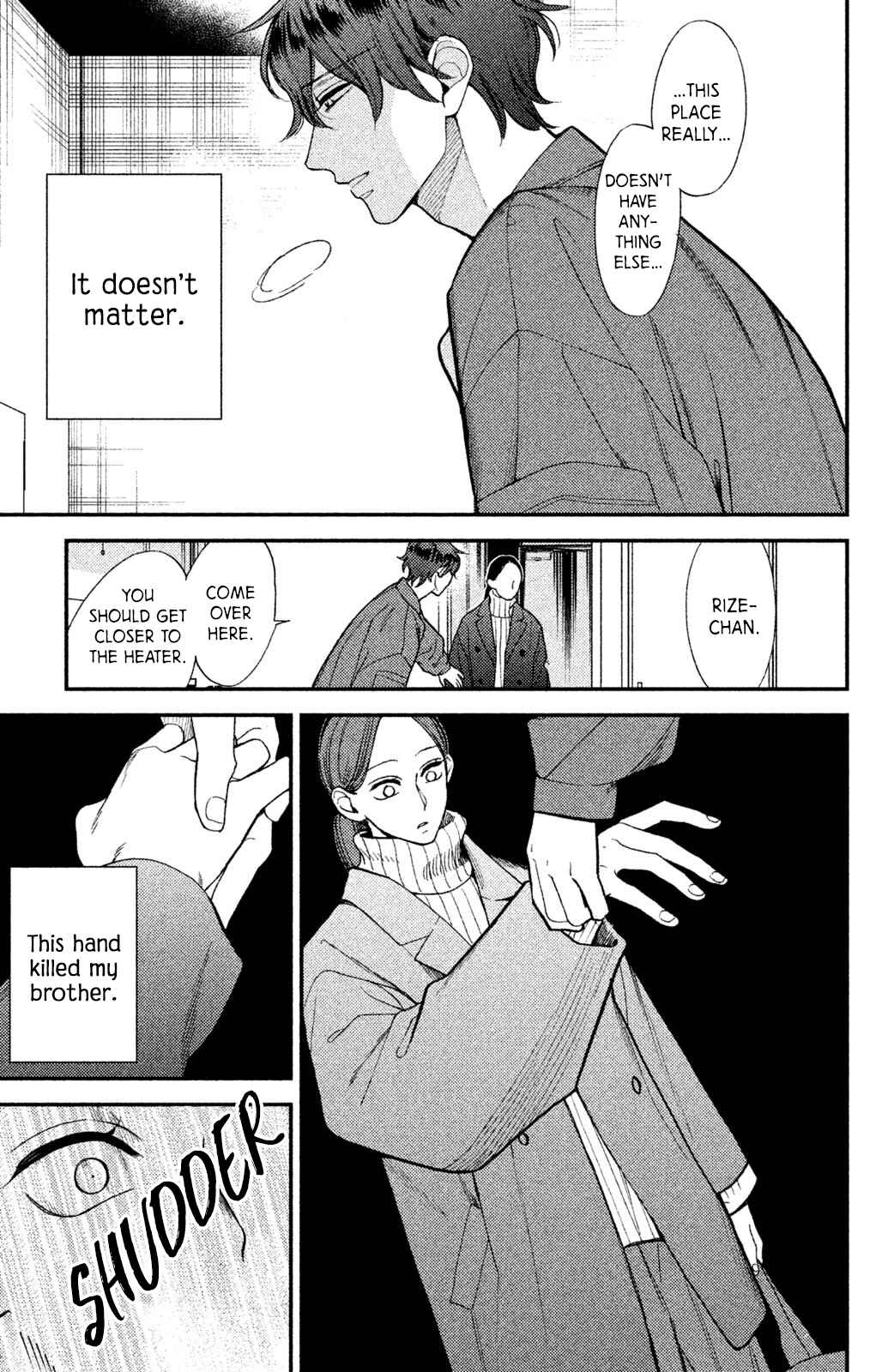 Page 21 Chapter 5 Watashi no Tadashii Onii-chan