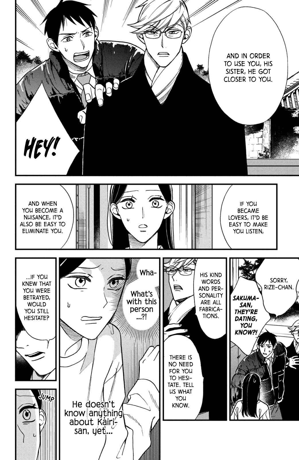 Page 14 Chapter 11 Watashi no Tadashii Onii-chan