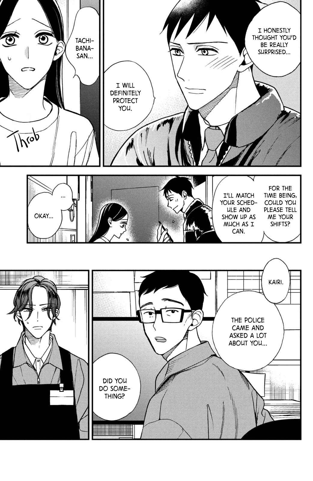 Page 17 Chapter 11 Watashi no Tadashii Onii-chan