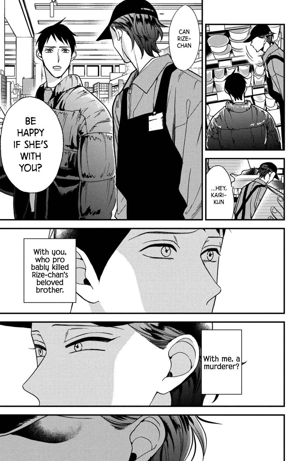 Page 19 Chapter 11 Watashi no Tadashii Onii-chan