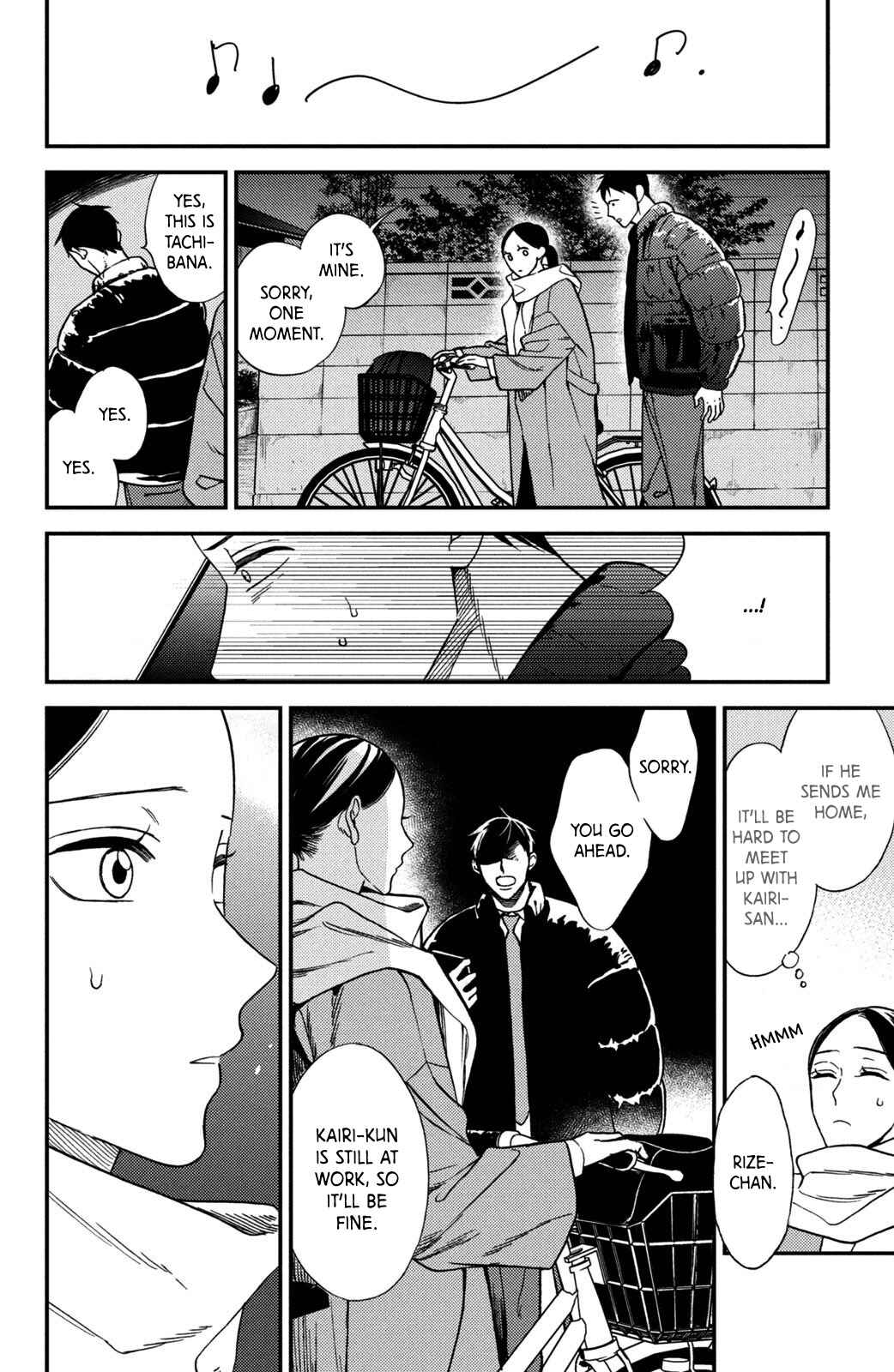 Page 22 Chapter 11 Watashi no Tadashii Onii-chan