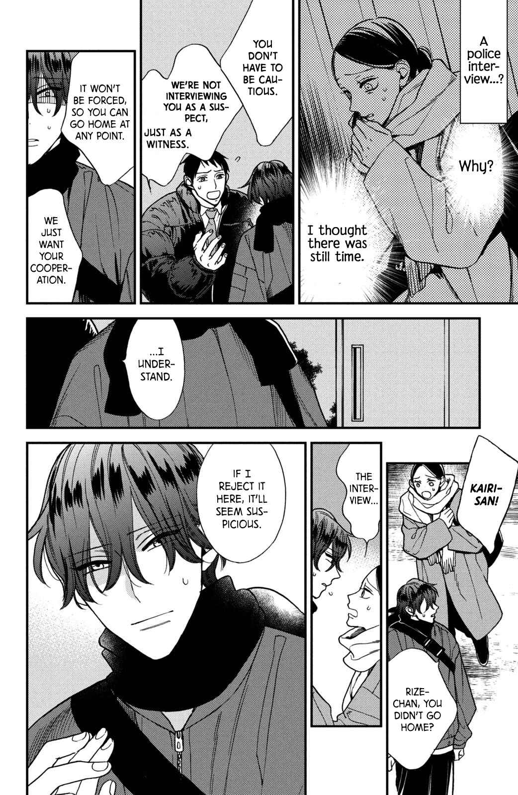 Page 24 Chapter 11 Watashi no Tadashii Onii-chan