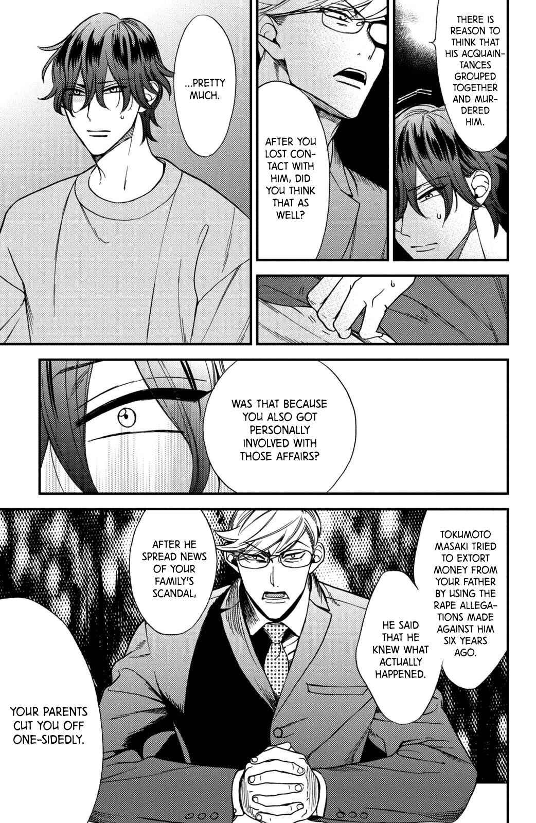 Page 29 Chapter 11 Watashi no Tadashii Onii-chan