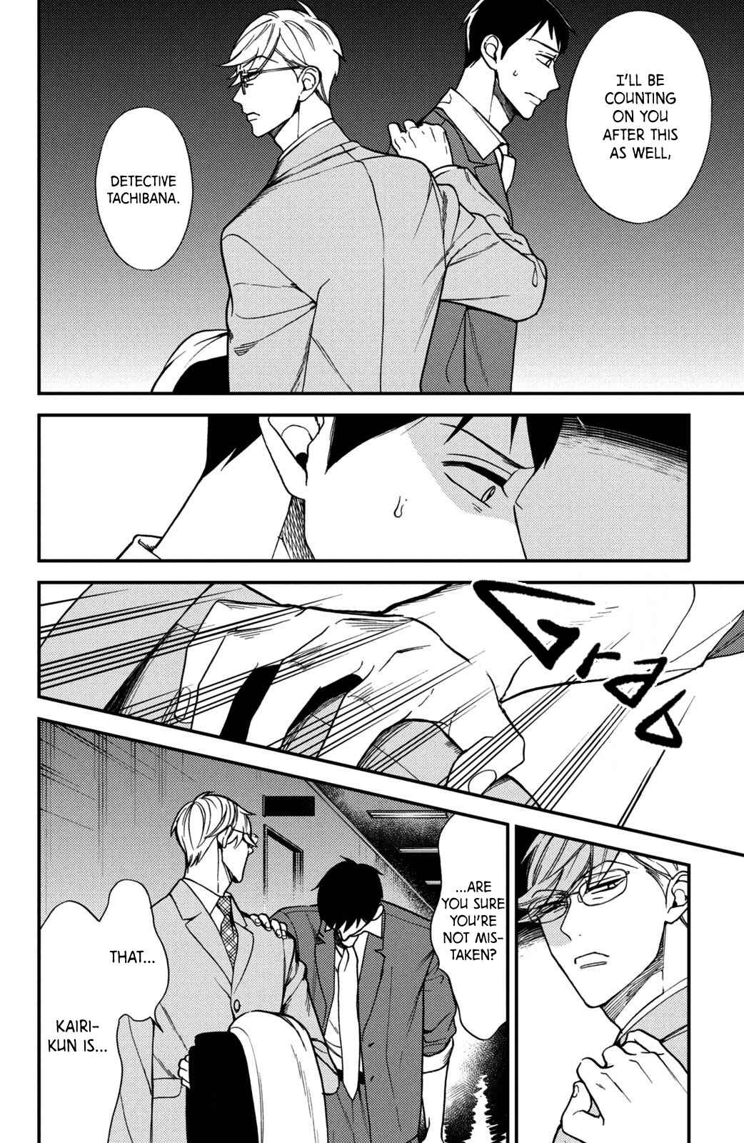 Page 4 Chapter 11 Watashi no Tadashii Onii-chan