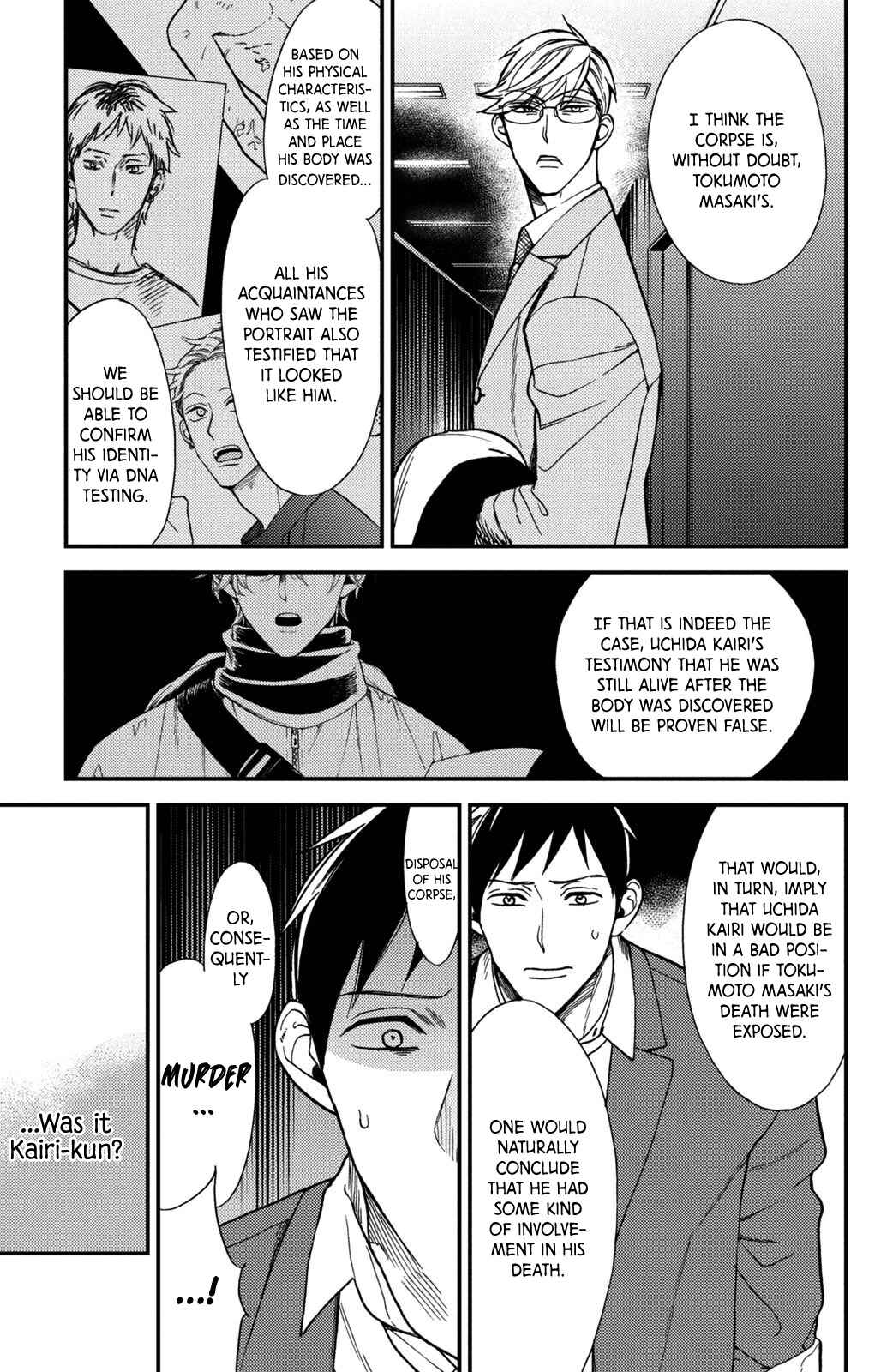 Page 5 Chapter 11 Watashi no Tadashii Onii-chan