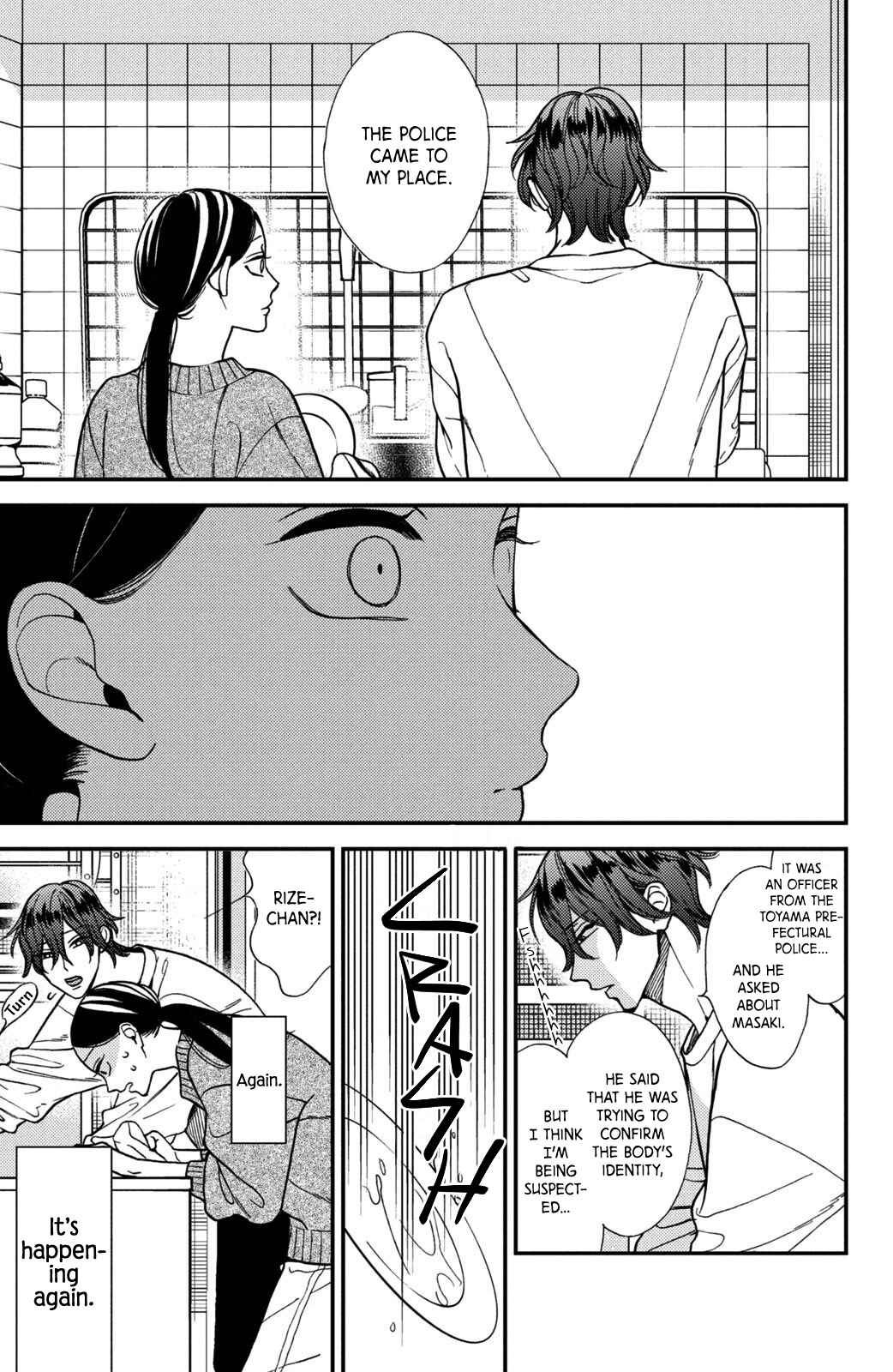Page 9 Chapter 11 Watashi no Tadashii Onii-chan