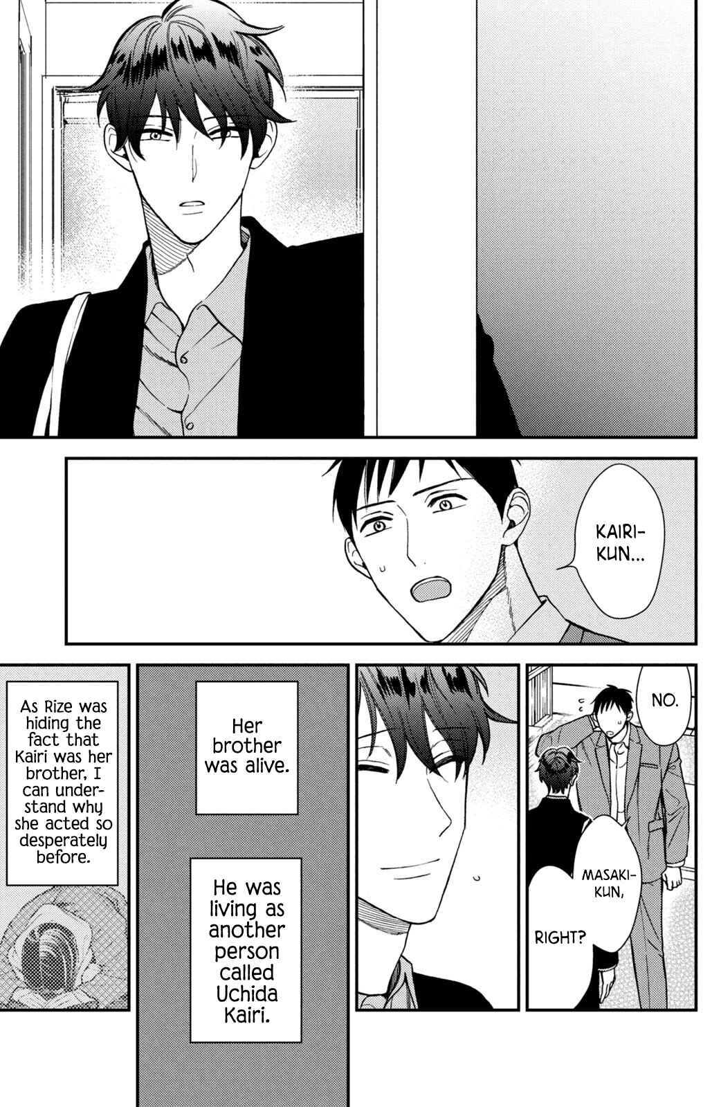 Page 12 Chapter 16 Watashi no Tadashii Onii-chan