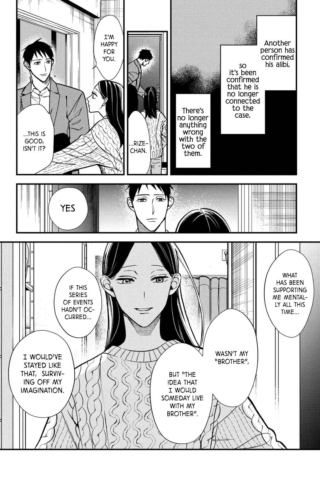 Page 17 Chapter 16 Watashi no Tadashii Onii-chan