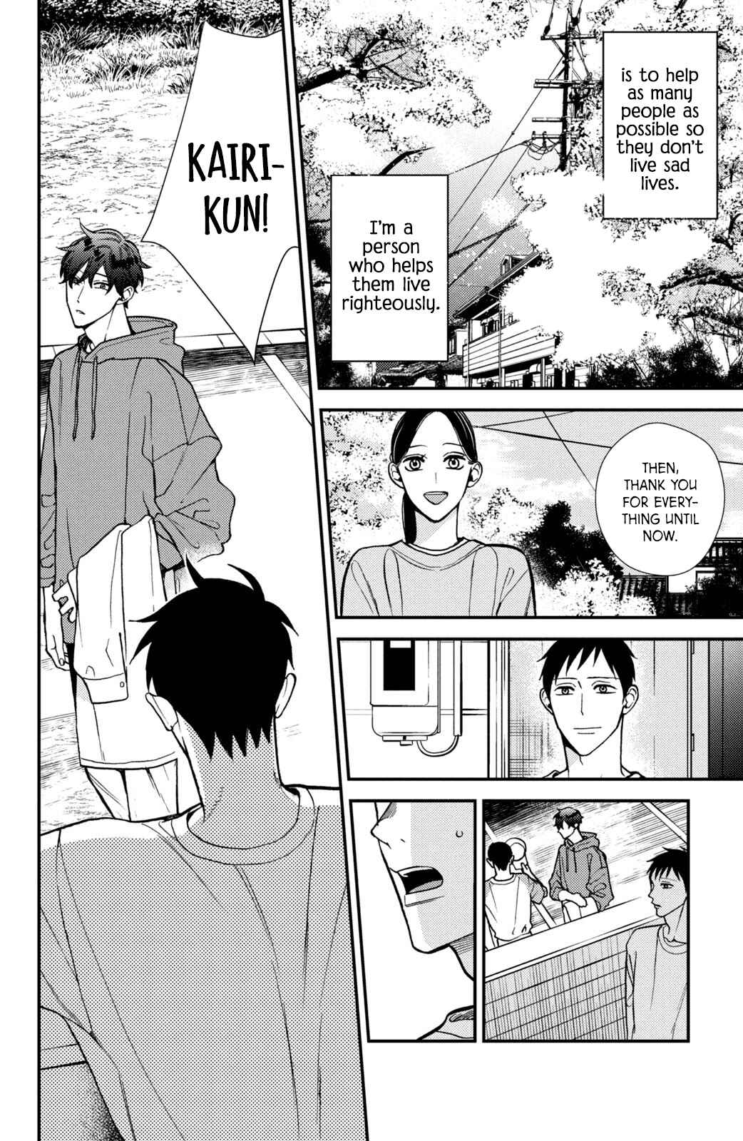 Page 27 Chapter 16 Watashi no Tadashii Onii-chan
