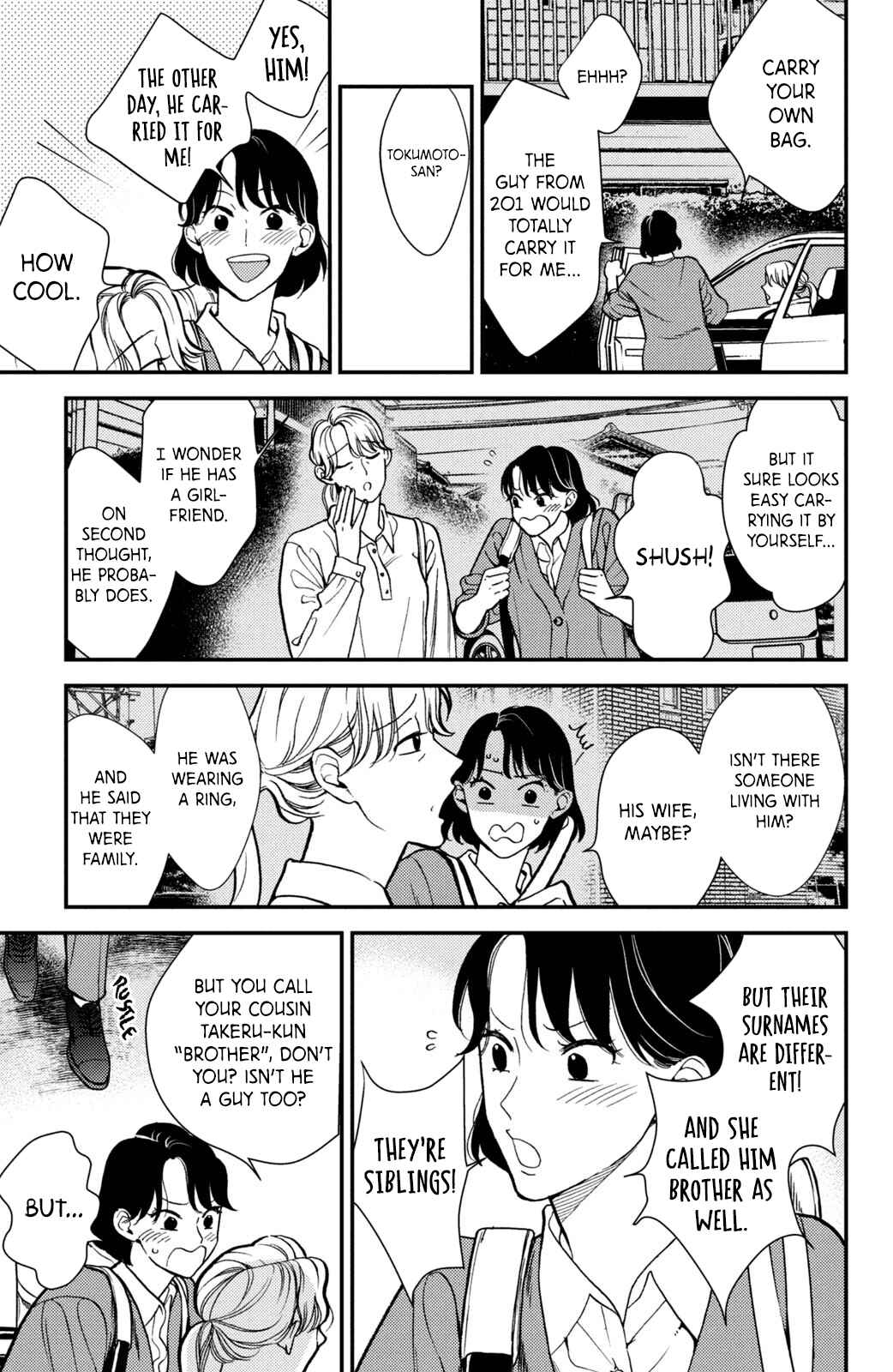 Page 32 Chapter 16 Watashi no Tadashii Onii-chan