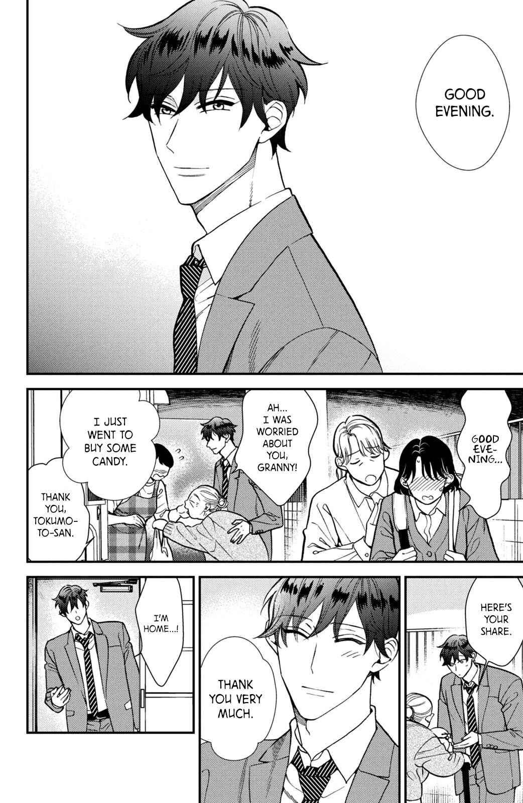 Page 33 Chapter 16 Watashi no Tadashii Onii-chan