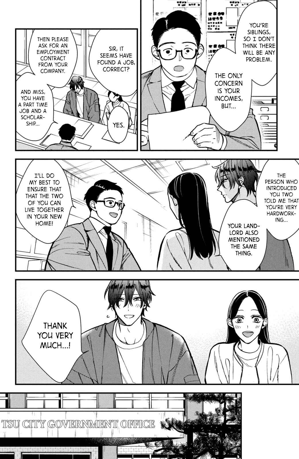 Page 5 Chapter 16 Watashi no Tadashii Onii-chan