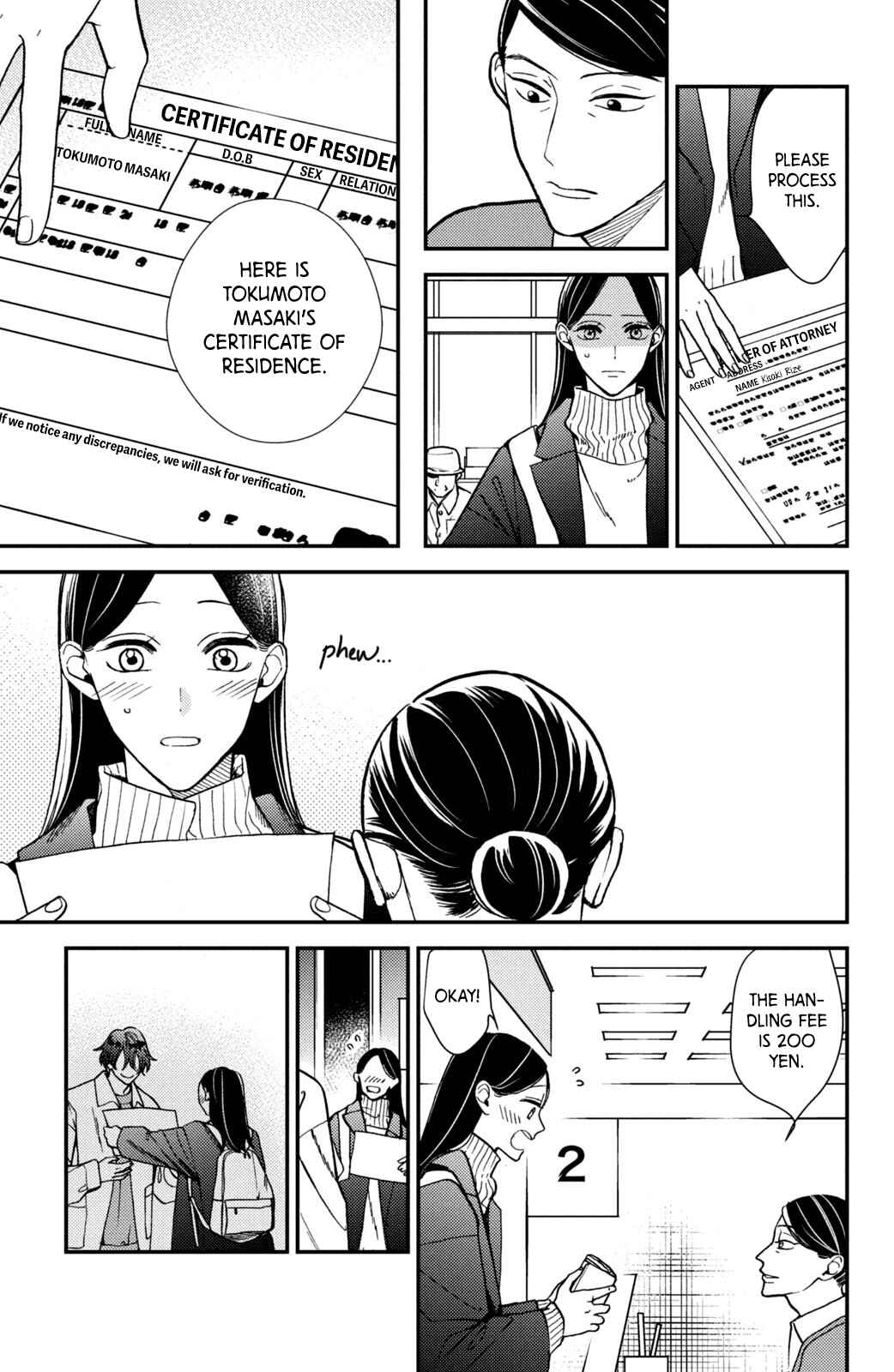Page 6 Chapter 16 Watashi no Tadashii Onii-chan