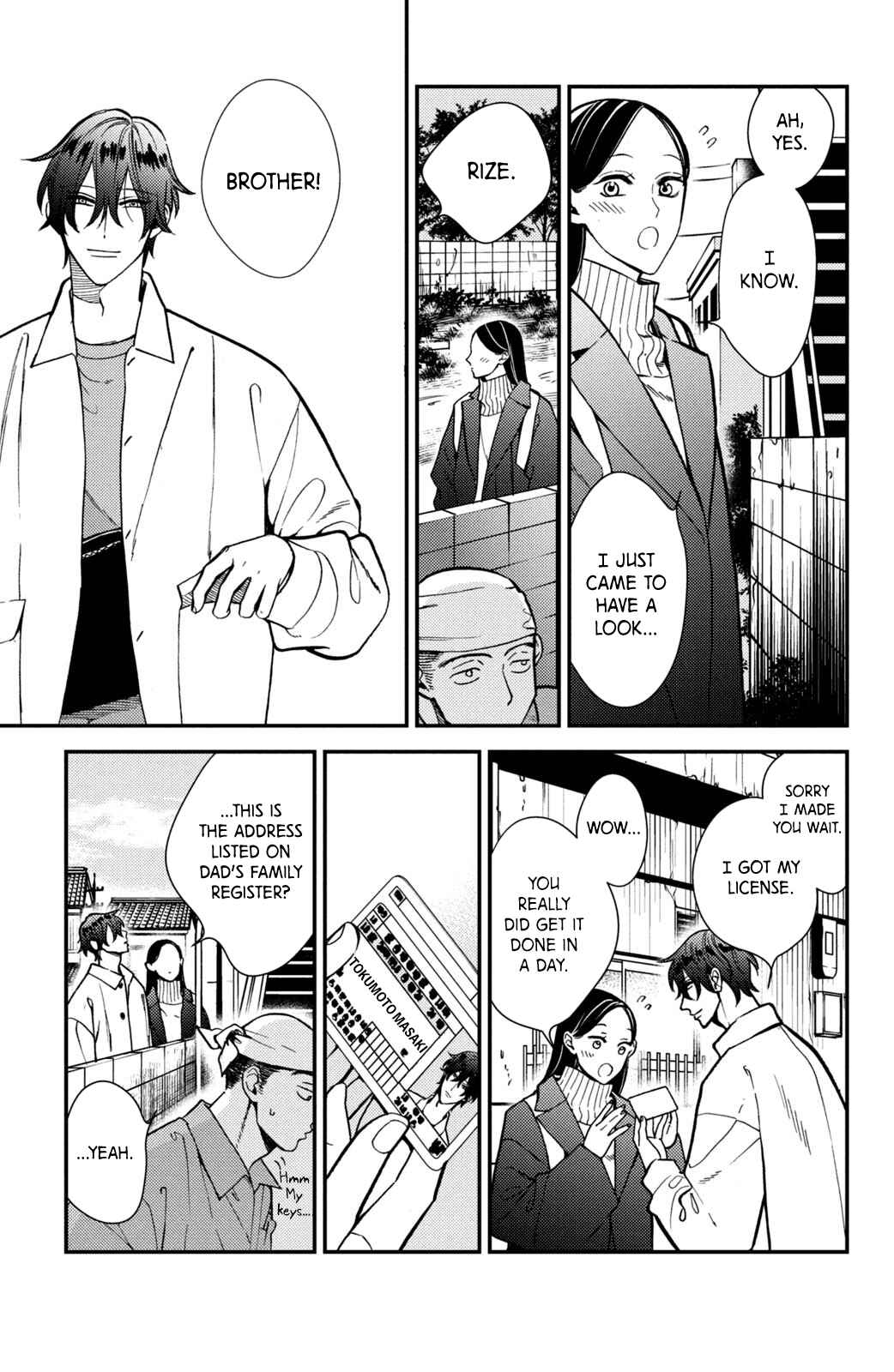 Page 8 Chapter 16 Watashi no Tadashii Onii-chan
