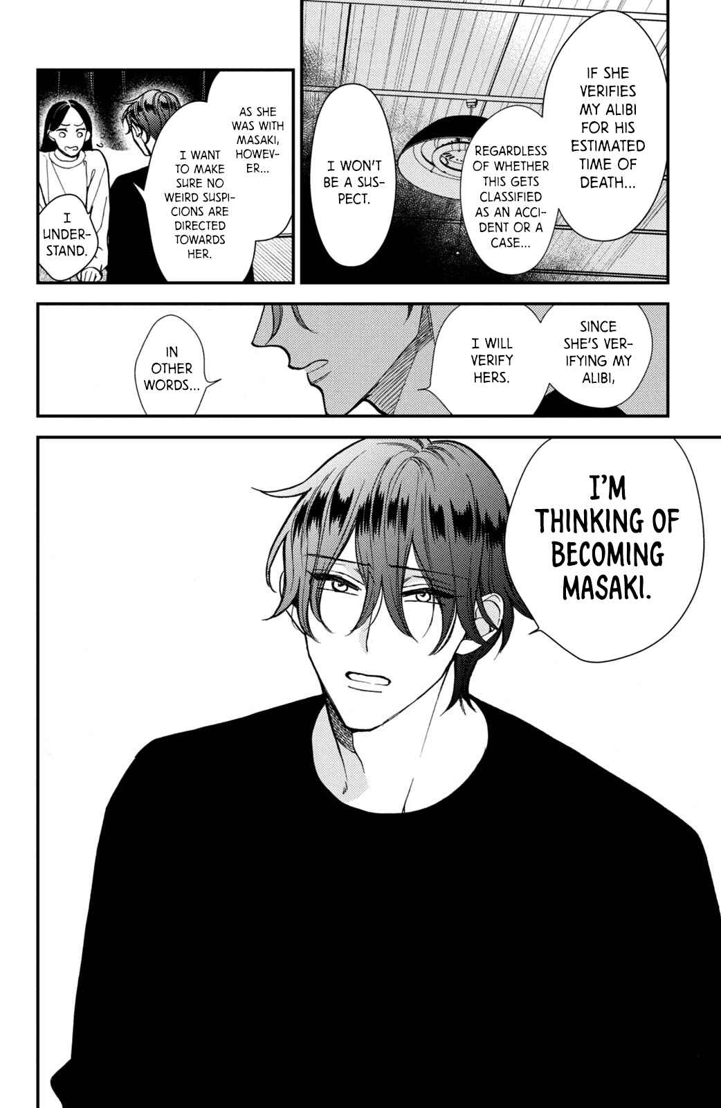 Page 14 Chapter 15 Watashi no Tadashii Onii-chan