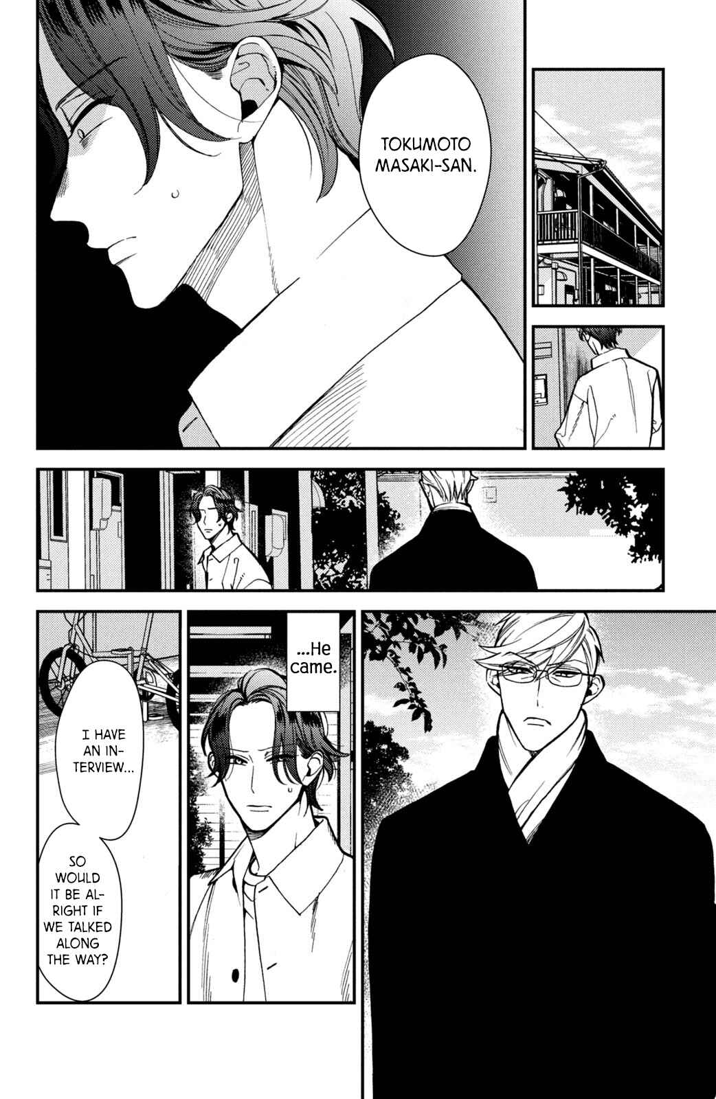 Page 18 Chapter 15 Watashi no Tadashii Onii-chan