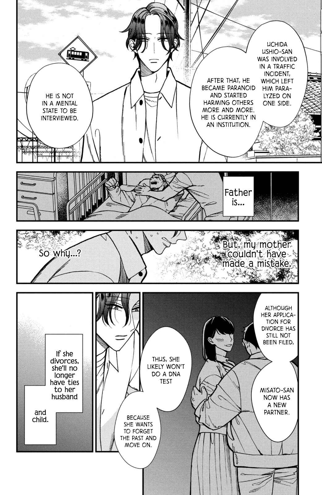 Page 22 Chapter 15 Watashi no Tadashii Onii-chan