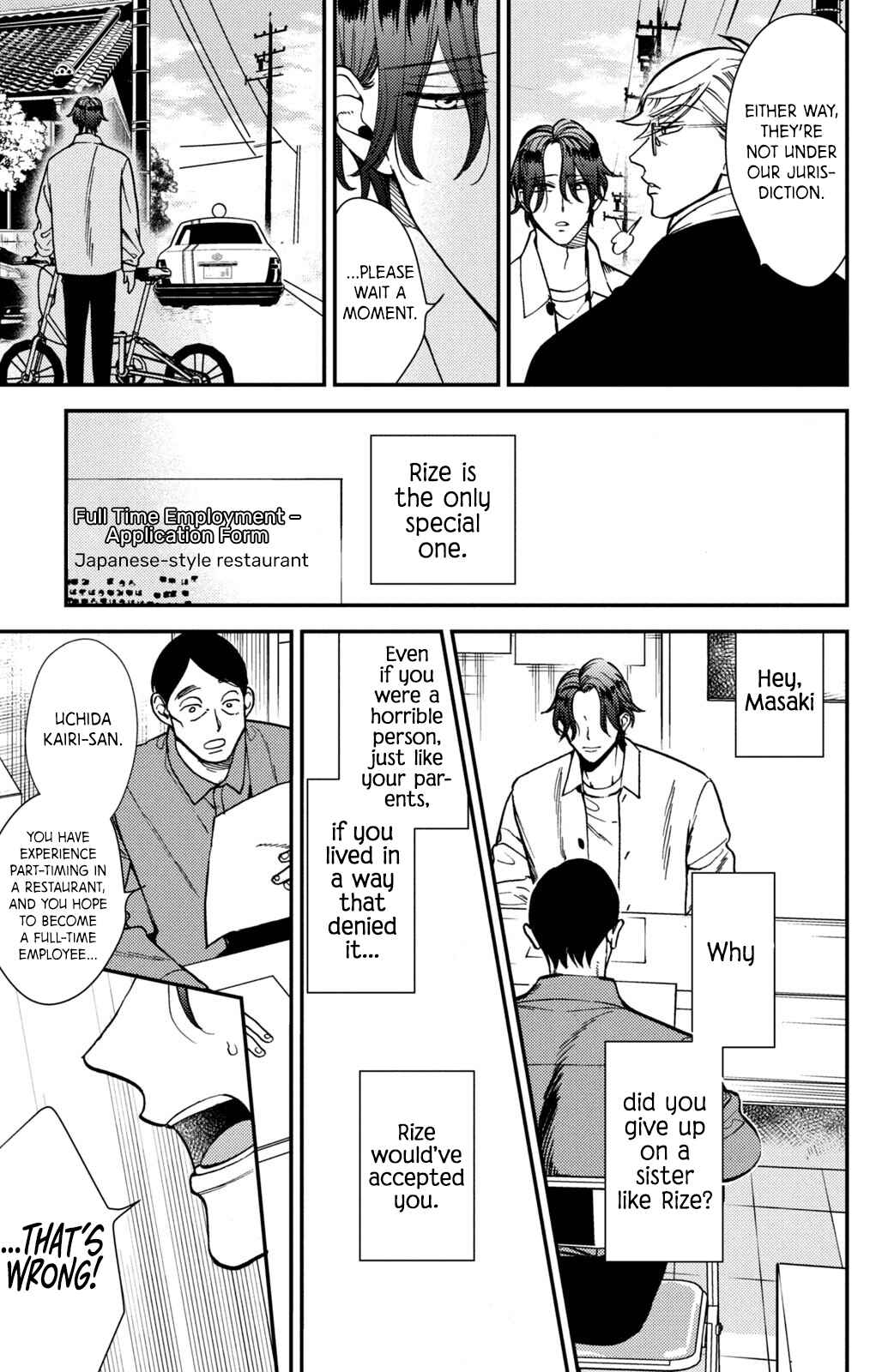 Page 25 Chapter 15 Watashi no Tadashii Onii-chan