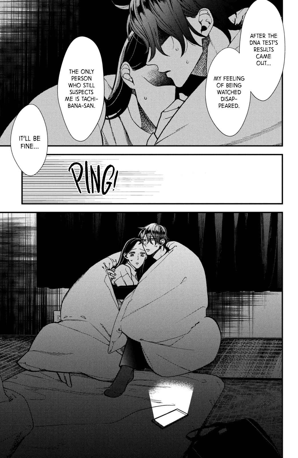 Page 5 Chapter 15 Watashi no Tadashii Onii-chan