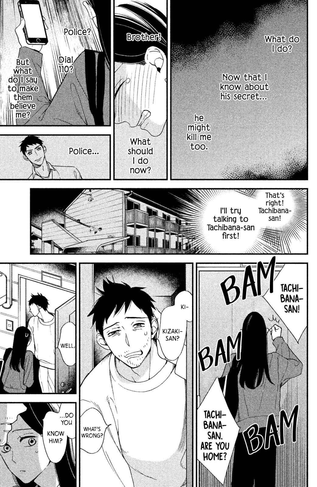 Page 10 Chapter 2 Watashi no Tadashii Onii-chan