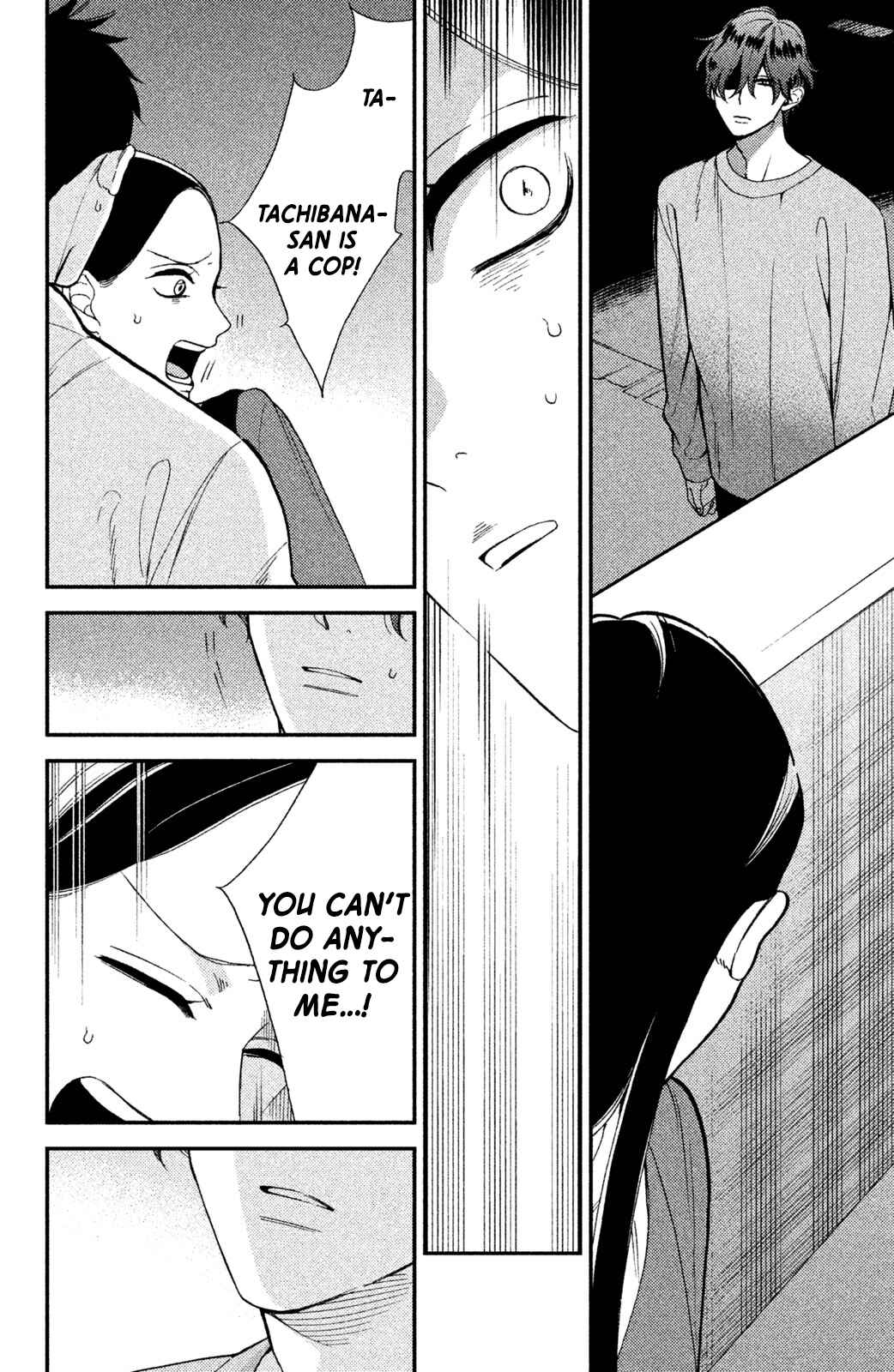 Page 11 Chapter 2 Watashi no Tadashii Onii-chan