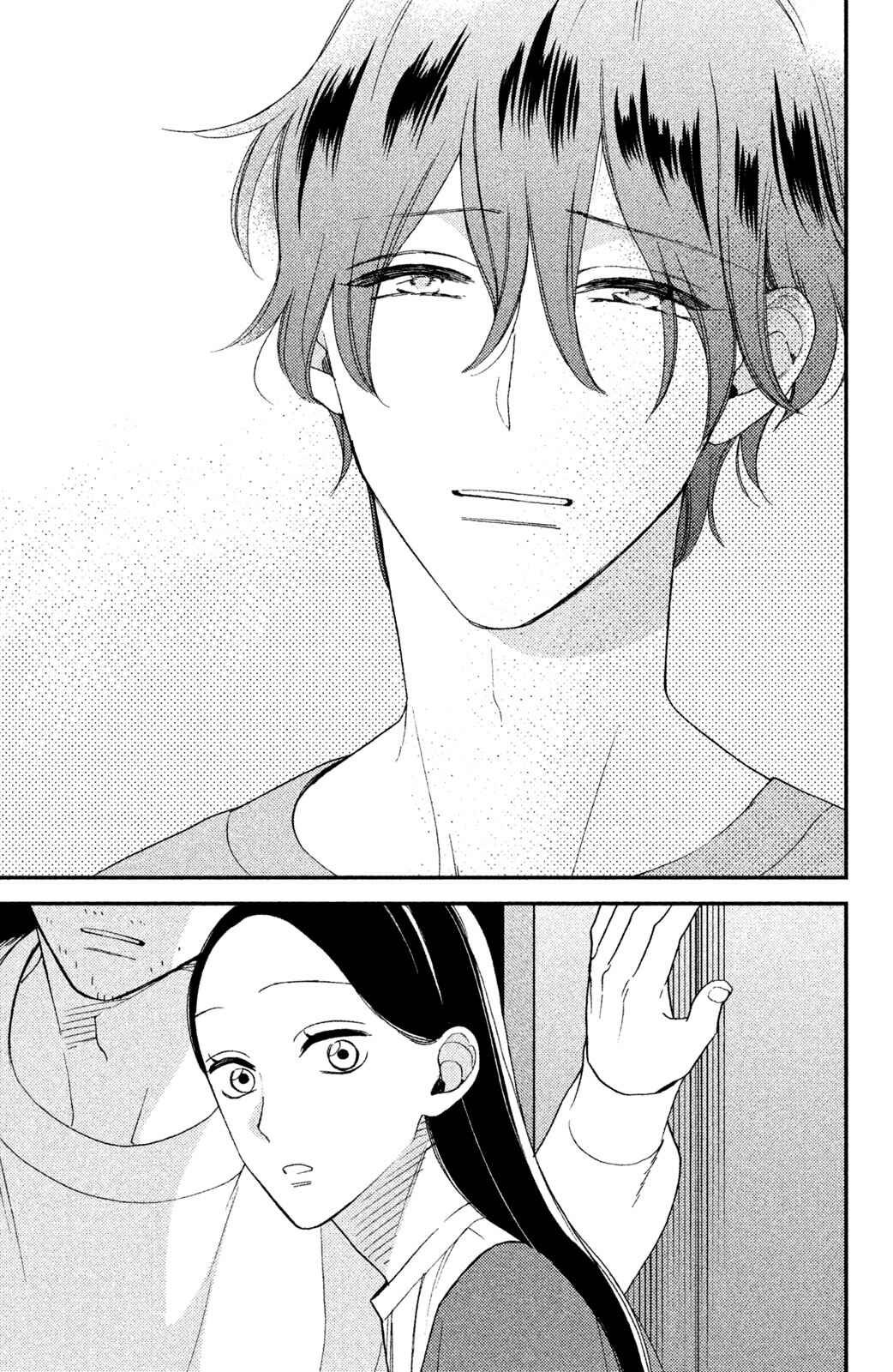 Page 12 Chapter 2 Watashi no Tadashii Onii-chan