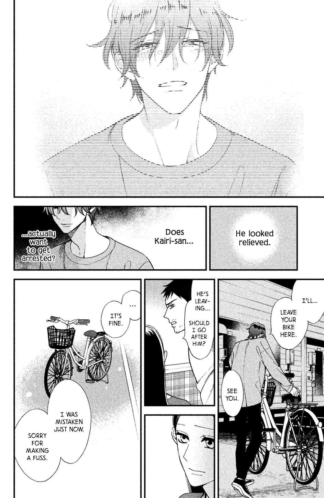 Page 13 Chapter 2 Watashi no Tadashii Onii-chan