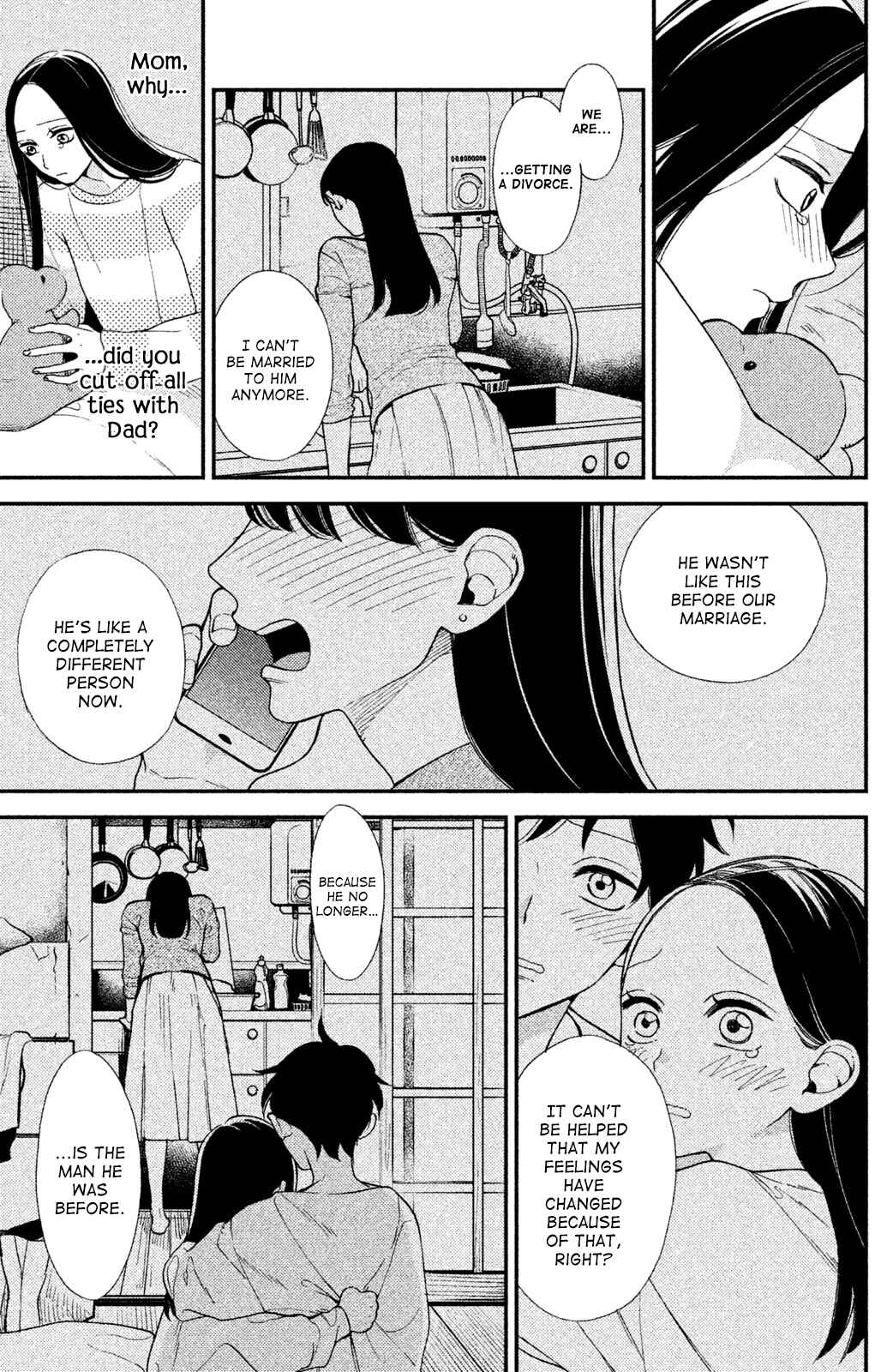 Page 16 Chapter 2 Watashi no Tadashii Onii-chan