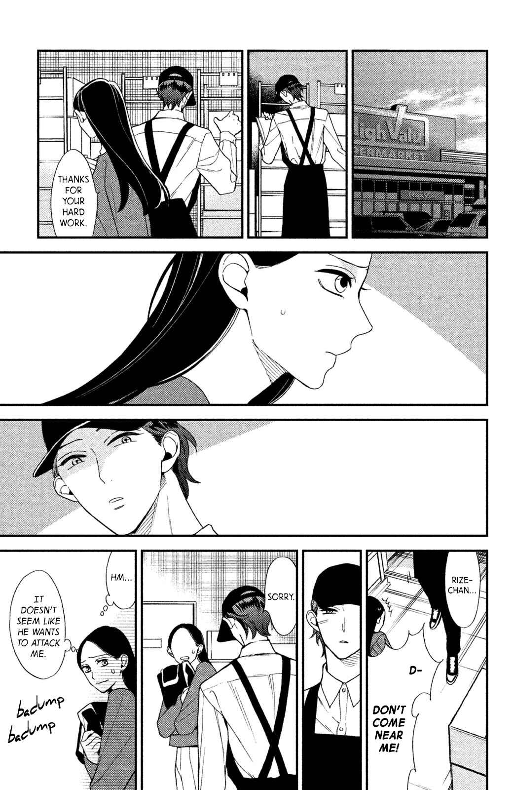 Page 18 Chapter 2 Watashi no Tadashii Onii-chan