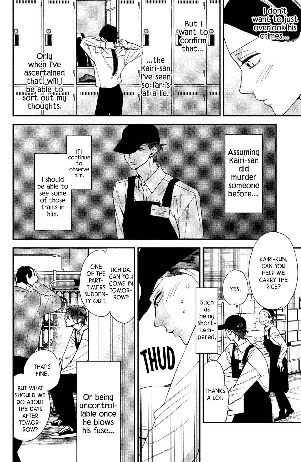 Page 19 Chapter 2 Watashi no Tadashii Onii-chan