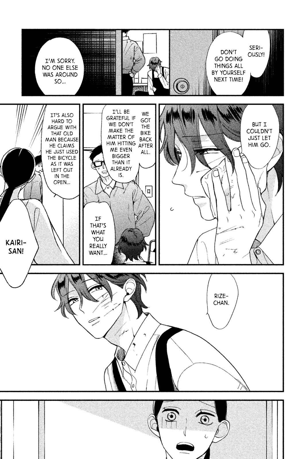 Page 30 Chapter 2 Watashi no Tadashii Onii-chan