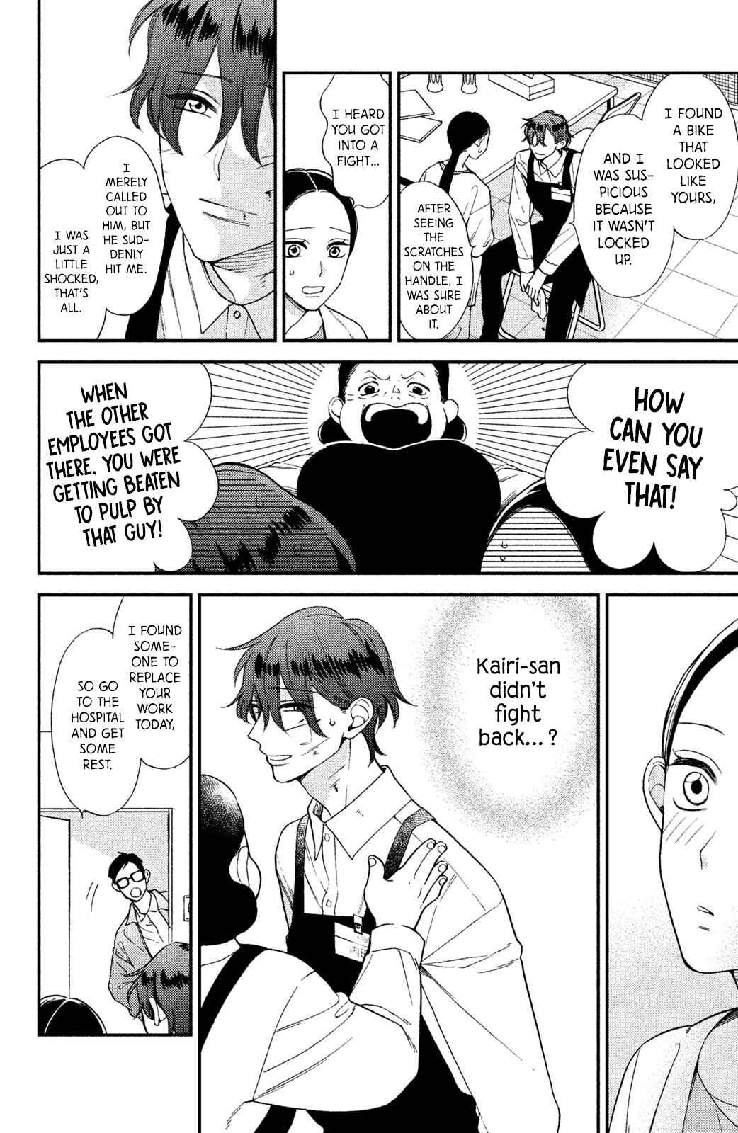 Page 31 Chapter 2 Watashi no Tadashii Onii-chan