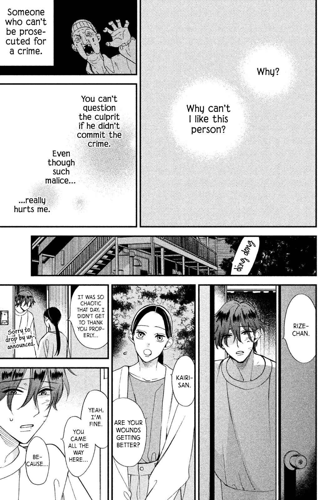 Page 32 Chapter 2 Watashi no Tadashii Onii-chan