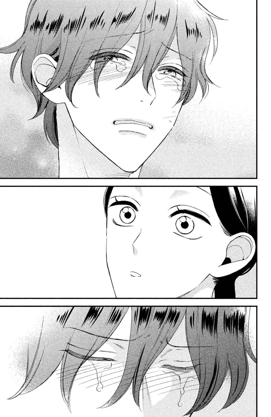 Page 34 Chapter 2 Watashi no Tadashii Onii-chan