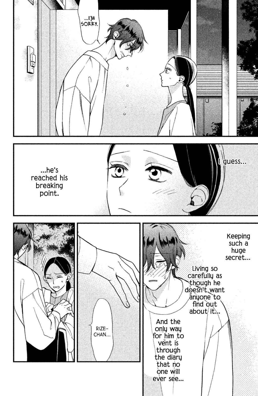 Page 35 Chapter 2 Watashi no Tadashii Onii-chan